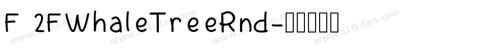 F 2FWhaleTreeRnd字体转换